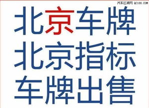 石景山区京牌长租避坑指南：老司机教你避开这5个致命陷阱